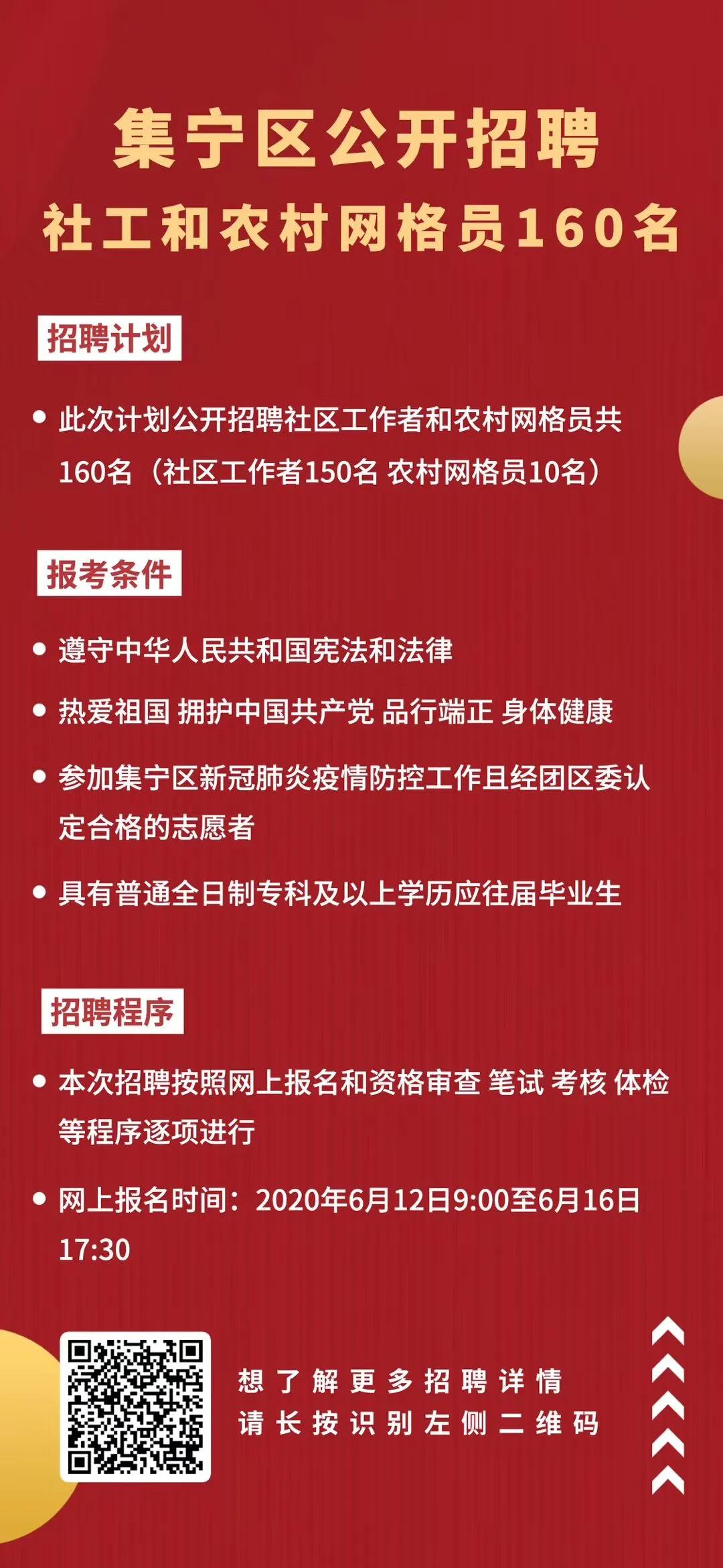 玉和村最新招聘信息总览