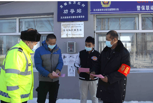 黑河市安全生产监督管理局领导团队全新概述