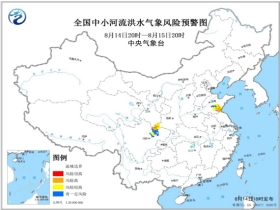 南楼乡最新天气预报通知