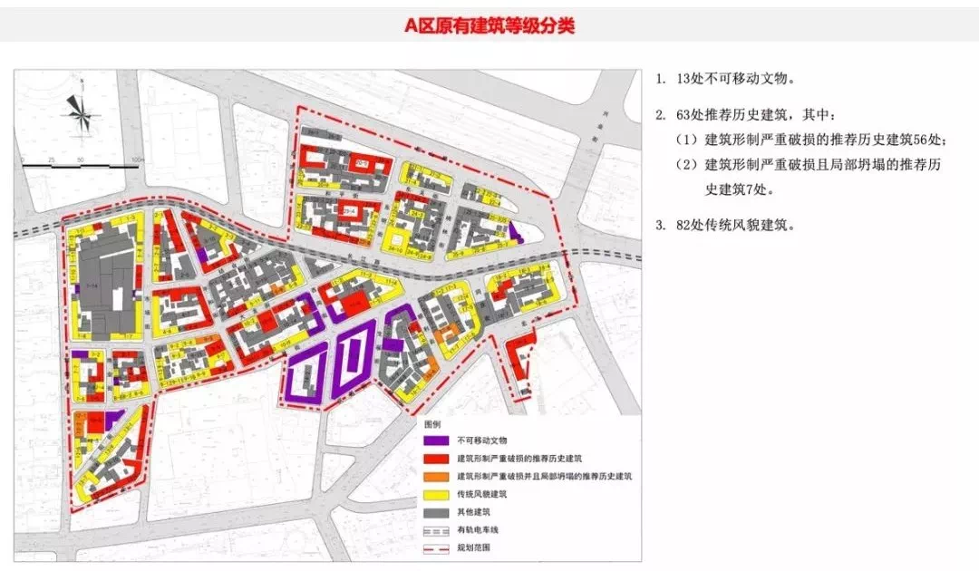 夫子庙街道最新发展规划概览