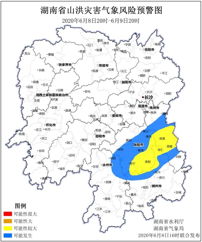 永兴管理区天气预报更新通知