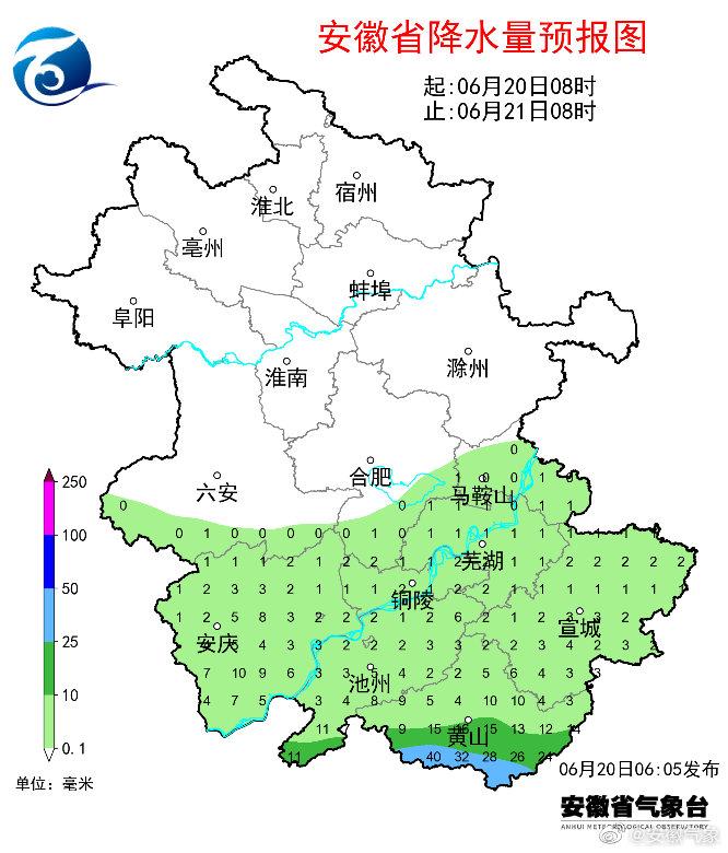 芜湖市气象局发布最新新闻报告