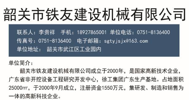 切娃乡最新招聘信息概览与未来展望