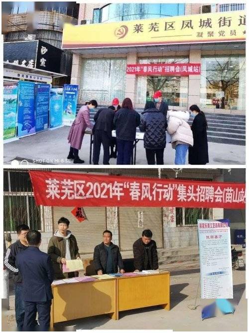 铜官山街道最新招聘信息汇总