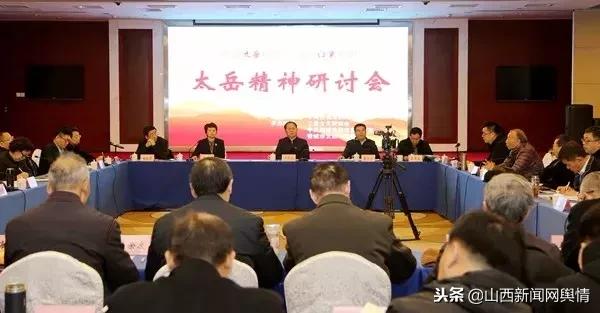 晋城市首府住房改革委员会办公室最新发展规划概览