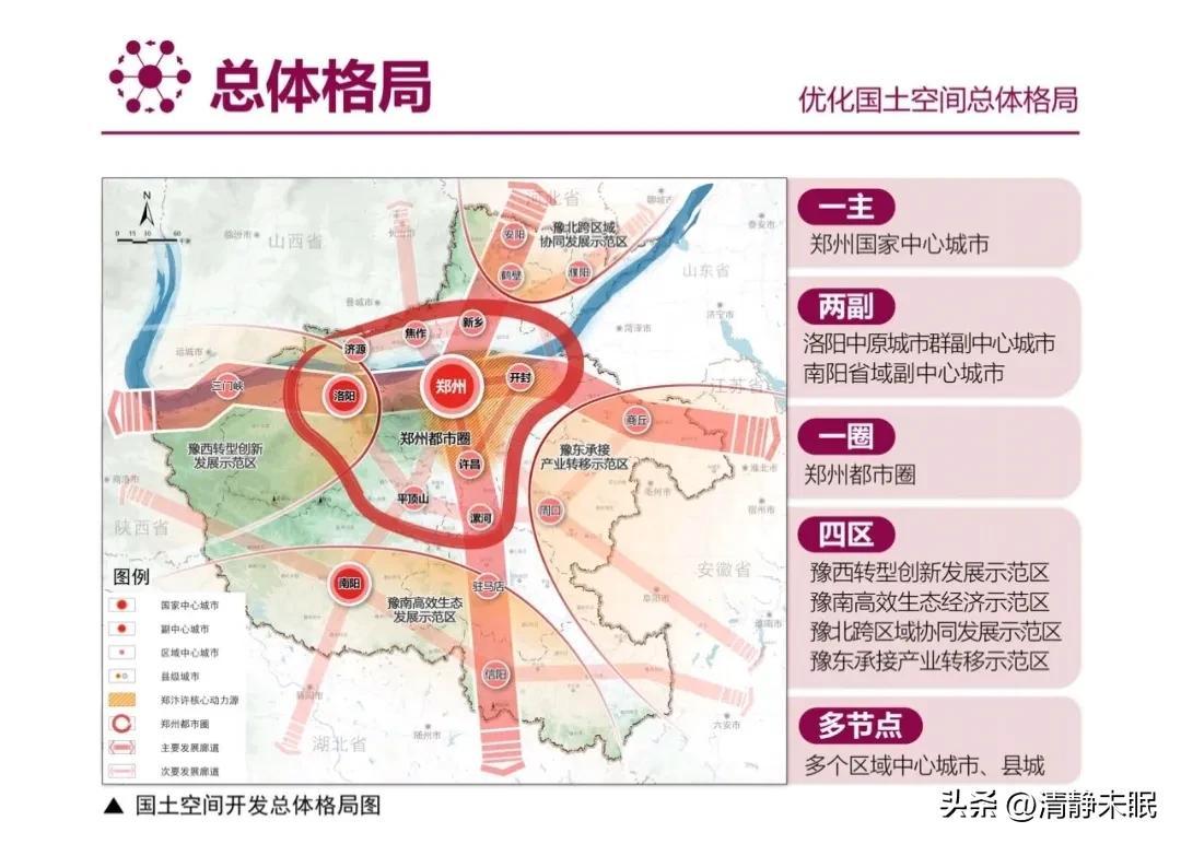 漯河市人口和计划生育委员会最新招聘启事